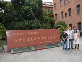 图片说明
